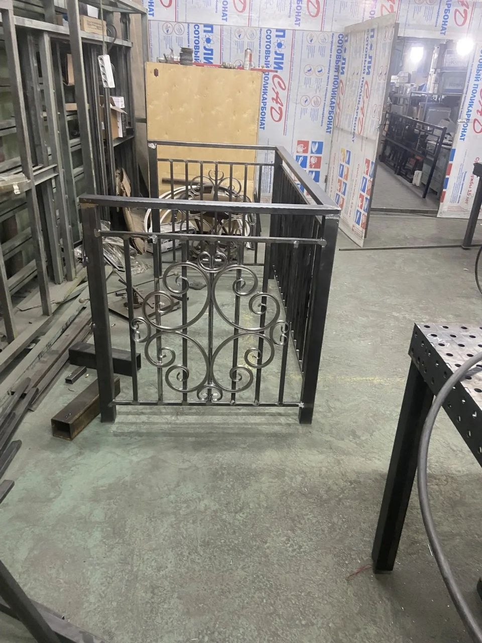 балкон